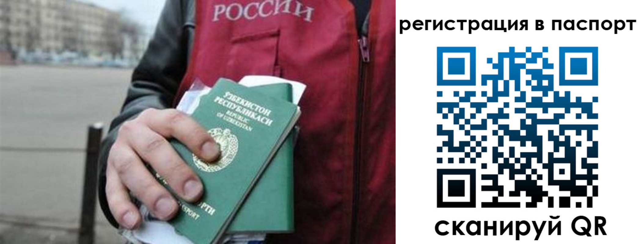 форма 3 в Сергиевом Посаде
