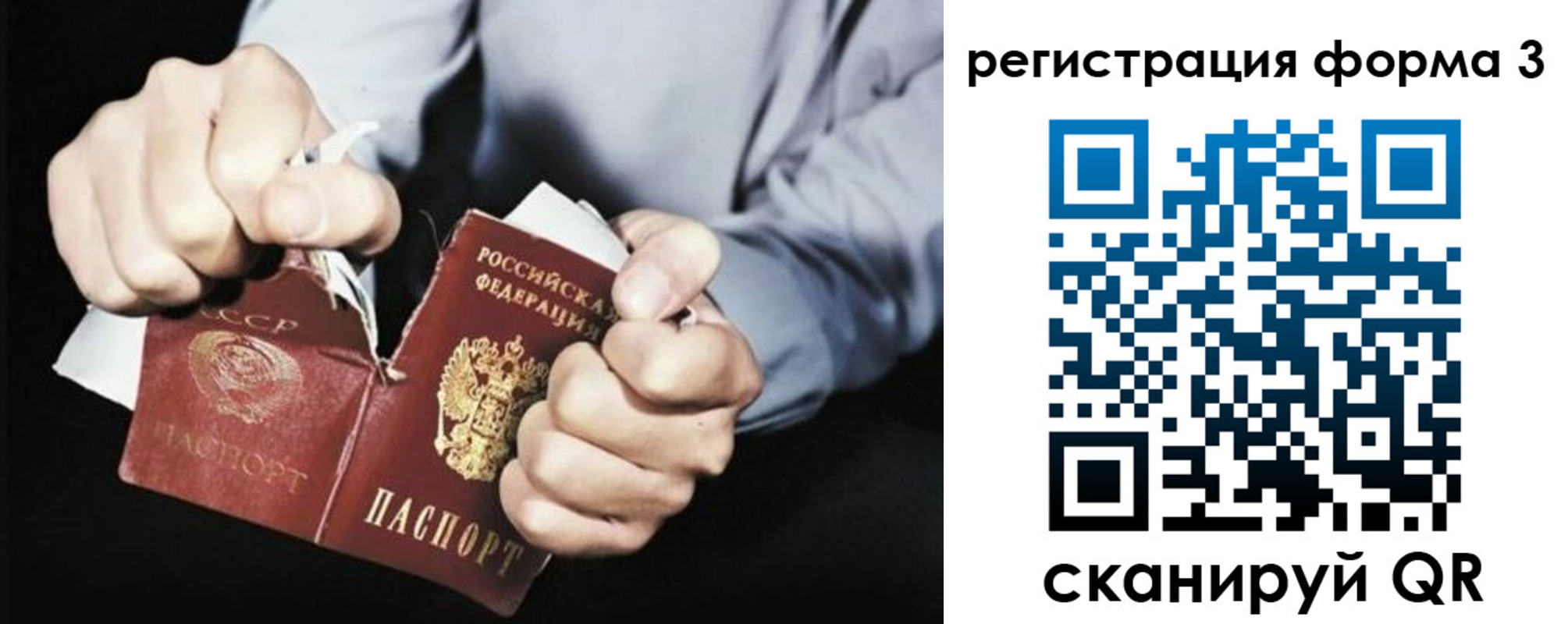 временная регистрация в Сергиевом Посаде